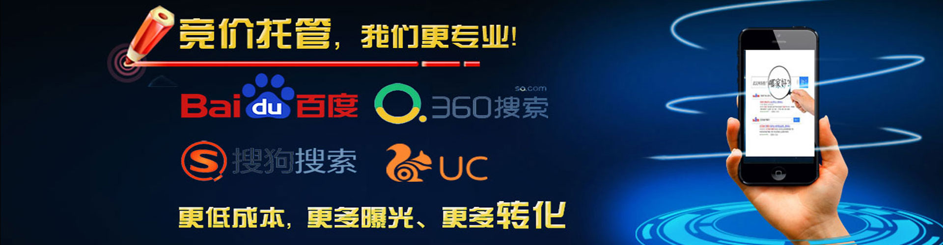 南漳如何做sem