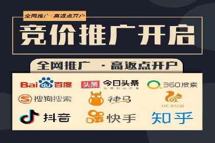 不同行业如何利用推广信息流提升营销效果