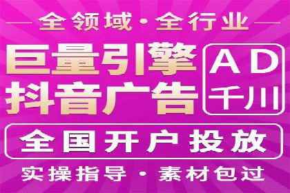 百度推广代理助力企业实现精准营销