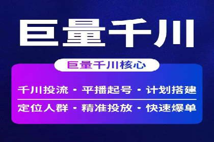 SEM托管公司案例：行业应用